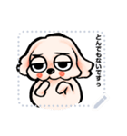 ゆるだる犬【太郎】メッセージスタンプ用2（個別スタンプ：23）