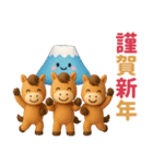 ぷっくり可愛いD年末年始（個別スタンプ：1）