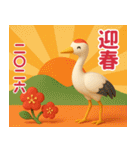 ぷっくり可愛いD年末年始（個別スタンプ：3）