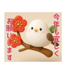 ぷっくり可愛いD年末年始（個別スタンプ：7）