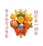 ぷっくり可愛いD年末年始（個別スタンプ：10）