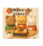 ぷっくり可愛いD年末年始（個別スタンプ：11）