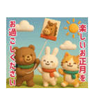 ぷっくり可愛いD年末年始（個別スタンプ：12）