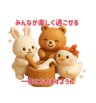 ぷっくり可愛いD年末年始（個別スタンプ：16）