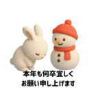 ぷっくり可愛いD年末年始（個別スタンプ：17）