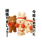 ぷっくり可愛いD年末年始（個別スタンプ：18）