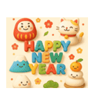 ぷっくり可愛いD年末年始（個別スタンプ：20）