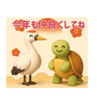 ぷっくり可愛いD年末年始（個別スタンプ：21）