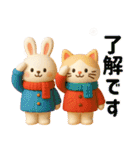 ぷっくり可愛いD年末年始（個別スタンプ：24）