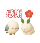 ぷっくり可愛いD年末年始（個別スタンプ：25）