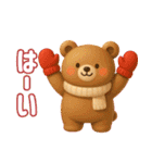 ぷっくり可愛いD年末年始（個別スタンプ：26）