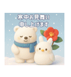 ぷっくり可愛いD年末年始（個別スタンプ：27）