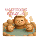 ぷっくり可愛いD年末年始（個別スタンプ：30）