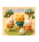 ぷっくり可愛いD年末年始（個別スタンプ：31）