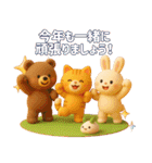 ぷっくり可愛いD年末年始（個別スタンプ：32）