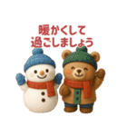 ぷっくり可愛いD年末年始（個別スタンプ：33）