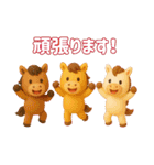 ぷっくり可愛いD年末年始（個別スタンプ：34）