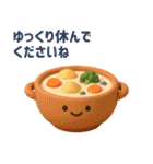 ぷっくり可愛いD年末年始（個別スタンプ：35）