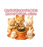 ぷっくり可愛いD年末年始（個別スタンプ：37）