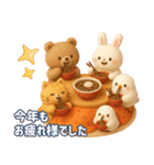 ぷっくり可愛いD年末年始（個別スタンプ：38）