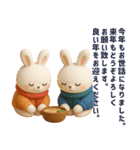 ぷっくり可愛いD年末年始（個別スタンプ：39）