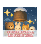 ぷっくり可愛いD年末年始（個別スタンプ：40）