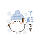 動く♡ほんわかシマエナガさん＊冬（個別スタンプ：1）