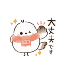 動く♡ほんわかシマエナガさん＊冬（個別スタンプ：10）
