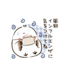 動く♡ほんわかシマエナガさん＊冬（個別スタンプ：19）