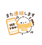 動く♡ほんわかシマエナガさん＊冬（個別スタンプ：20）