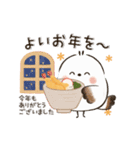 動く♡ほんわかシマエナガさん＊冬（個別スタンプ：22）