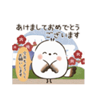 動く♡ほんわかシマエナガさん＊冬（個別スタンプ：23）