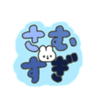 たのしそう（派手だし字がでかい冬）（個別スタンプ：2）