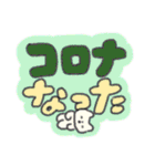 たのしそう（派手だし字がでかい冬）（個別スタンプ：3）