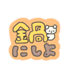 たのしそう（派手だし字がでかい冬）（個別スタンプ：4）