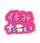 たのしそう（派手だし字がでかい冬）（個別スタンプ：13）