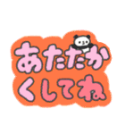 たのしそう（派手だし字がでかい冬）（個別スタンプ：15）