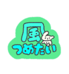 たのしそう（派手だし字がでかい冬）（個別スタンプ：17）