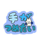 たのしそう（派手だし字がでかい冬）（個別スタンプ：19）