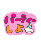 たのしそう（派手だし字がでかい冬）（個別スタンプ：20）