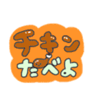 たのしそう（派手だし字がでかい冬）（個別スタンプ：21）