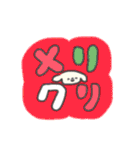 たのしそう（派手だし字がでかい冬）（個別スタンプ：22）