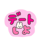 たのしそう（派手だし字がでかい冬）（個別スタンプ：23）