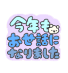 たのしそう（派手だし字がでかい冬）（個別スタンプ：24）