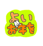 たのしそう（派手だし字がでかい冬）（個別スタンプ：26）