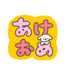 たのしそう（派手だし字がでかい冬）（個別スタンプ：27）