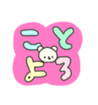 たのしそう（派手だし字がでかい冬）（個別スタンプ：30）