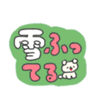 たのしそう（派手だし字がでかい冬）（個別スタンプ：33）