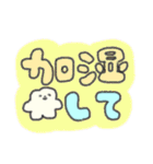 たのしそう（派手だし字がでかい冬）（個別スタンプ：38）