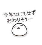 ゆるい 適当な年末年始 2025ver (再販)（個別スタンプ：6）